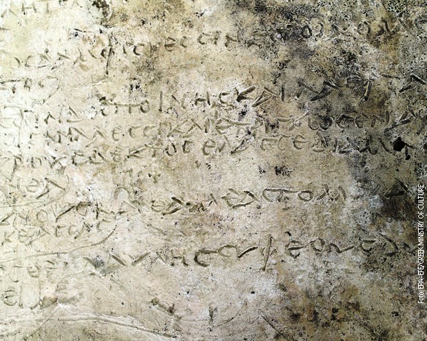 Пронађен најстарији запис „Одисеје“