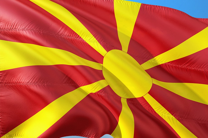 Македонија је Србија