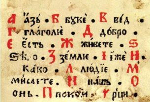 “Пишемо латиницом због региона“ или једино због Хрвата?
